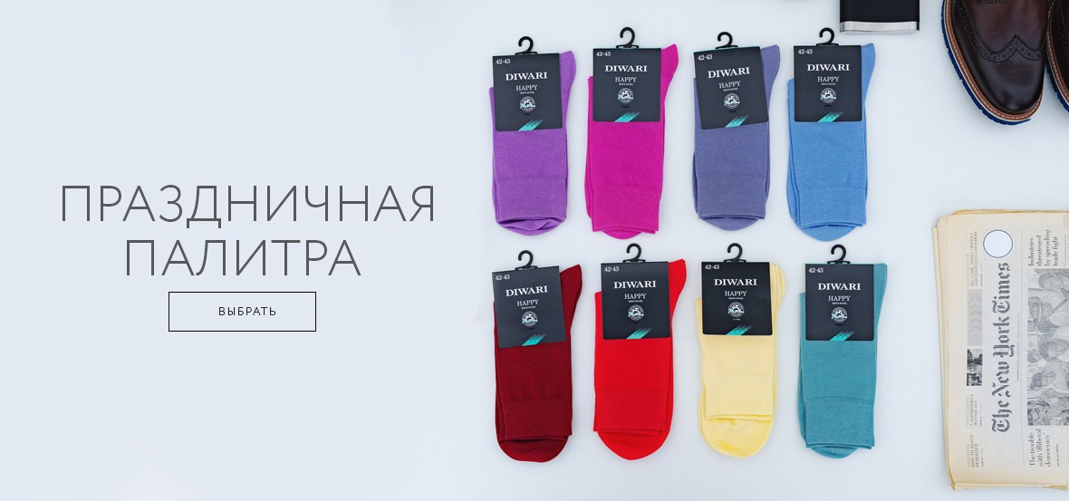Купить одежду для мужчин в интернет-магазине Conte в Минске - каталог ...