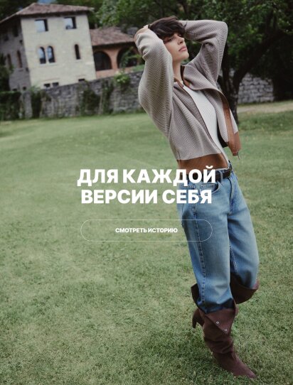 Для каждой версии себя