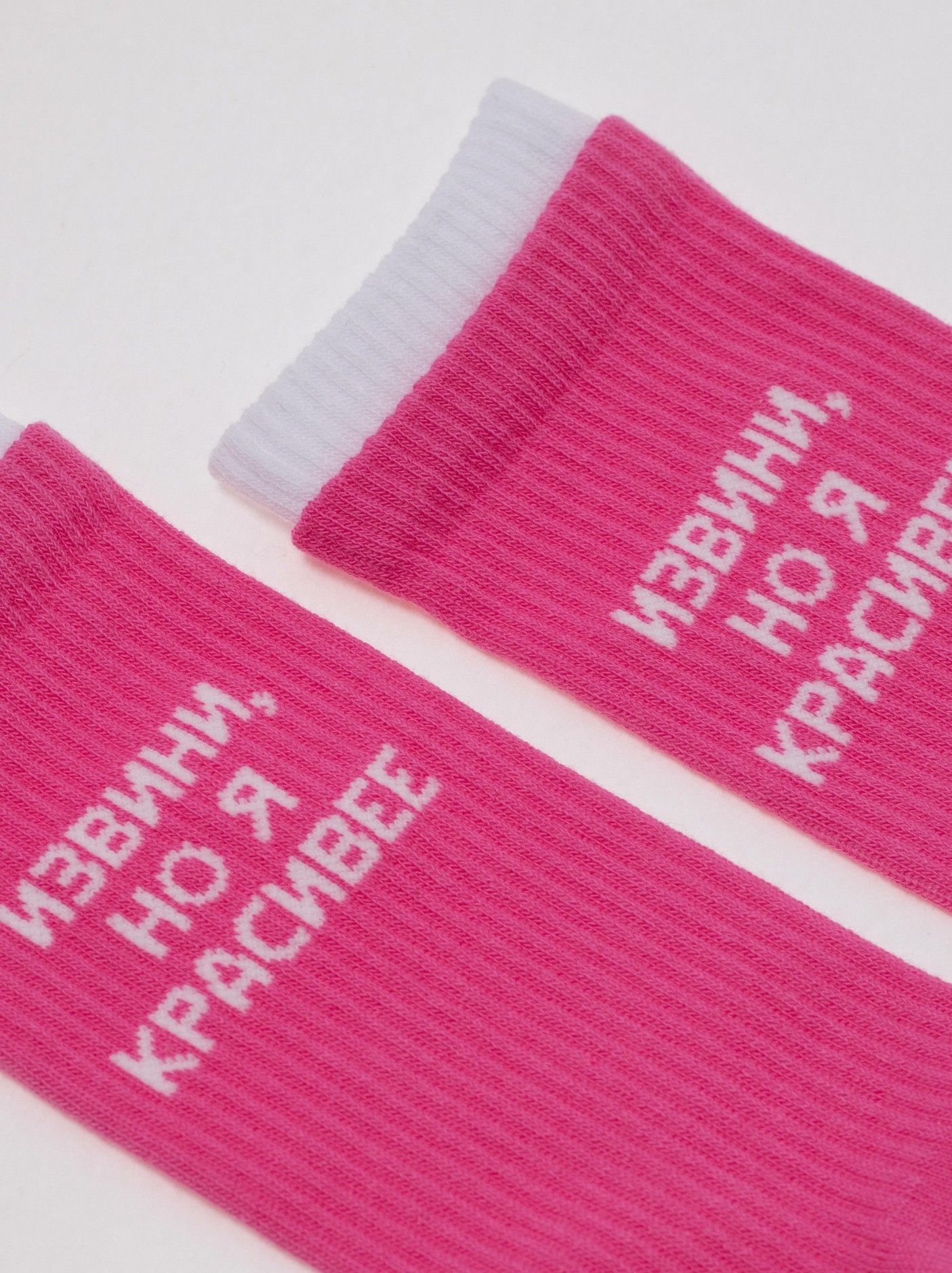 Mean Girls Wednesdays Pink Crew Socks