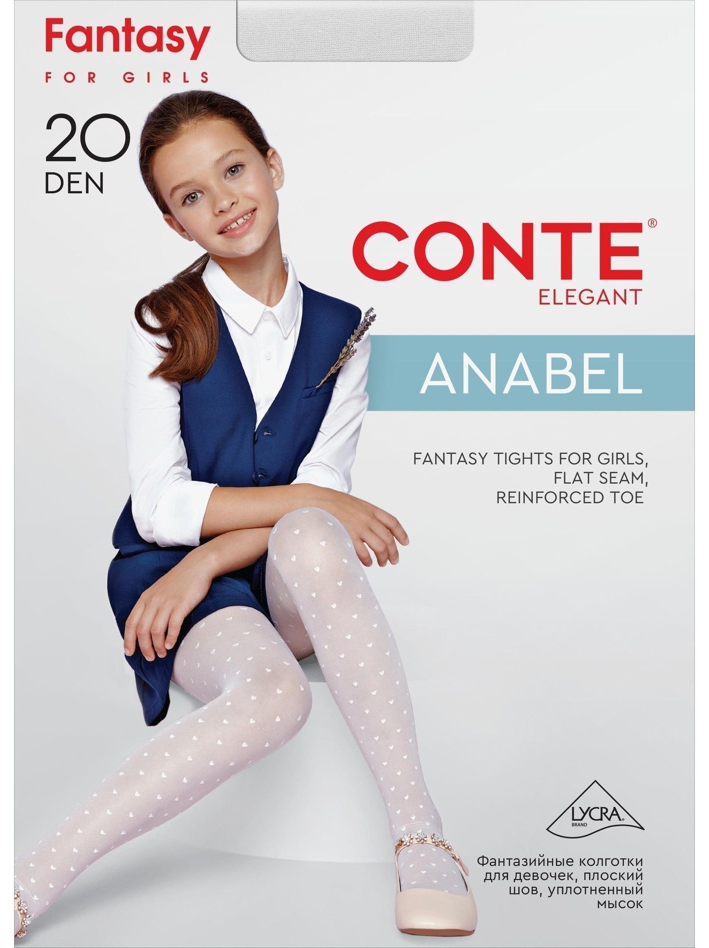 Ата мен әжеден жыныстық құттықтаулар