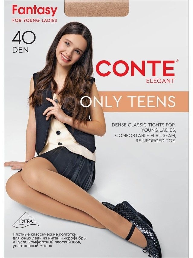 Колготки полиамидные детские ONLY TEENS 40 12С-46СП, p. 152-158, nero - 2