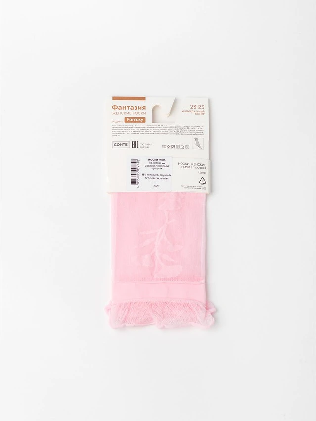 Носки жен. CE FANTASY 25С-182СП, р.23-25, light pink - 8