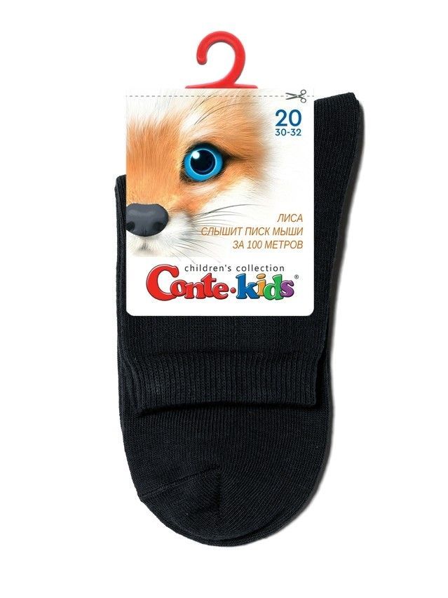 Носки детские CK 3DSOCKS 24С-70СП, р.16, 000 черный - 11