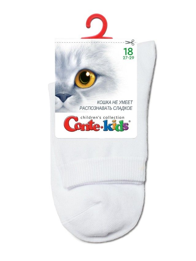 Носки детские CK 3DSOCKS 24С-70СП, р.16, 000 белый - 14