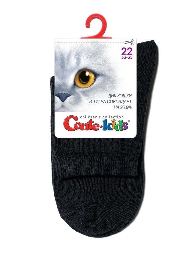 Носки детские CK 3DSOCKS 24С-70СП, р.16, 000 черный - 8