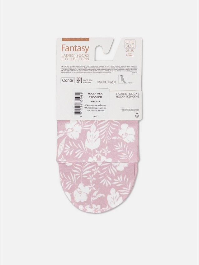 Носки женские CE FANTASY 22С-55СП, р.23-25, 919 - 9