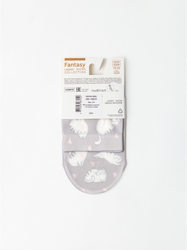Носки женские CE FANTASY 20С-102СП, р.23-25, 776 - 5
