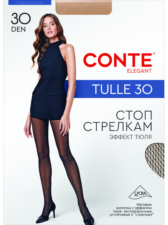 Колготки женские TULLE, р.2, grafit - 5