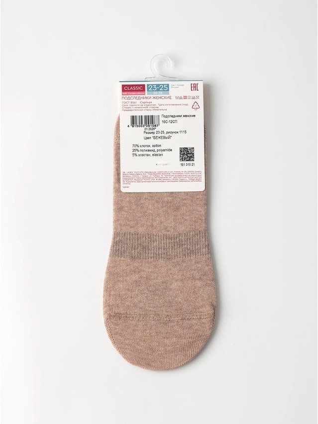 Подследники жен. хлопковые CE CLASSIC 16С-12СП, р.23-25, 1115 бежевый - 5