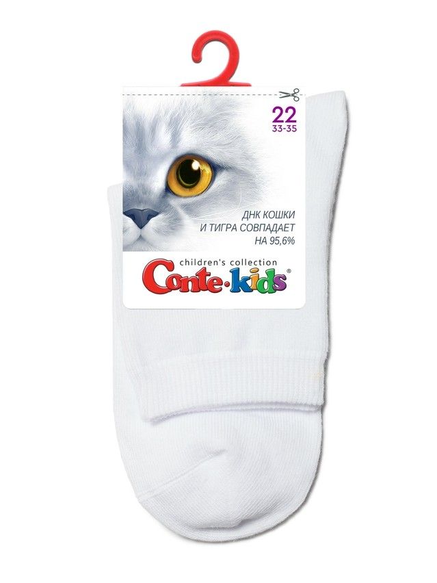 Носки детские CK 3DSOCKS 24С-70СП, р.16, 000 белый - 16