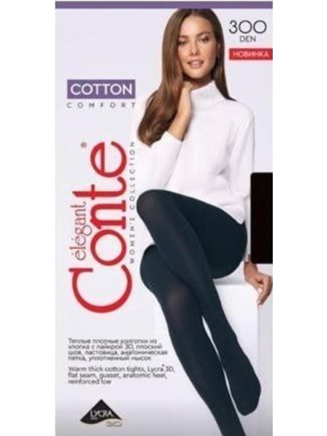 Колготки женские хлопковые CE COTTON 300 24С-87СП, р.2, nero - 4