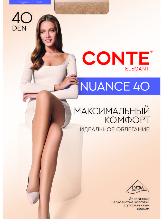 Колготки полиамидные женские NUANCE 40 8С-37СП, p. 2, natural - 4