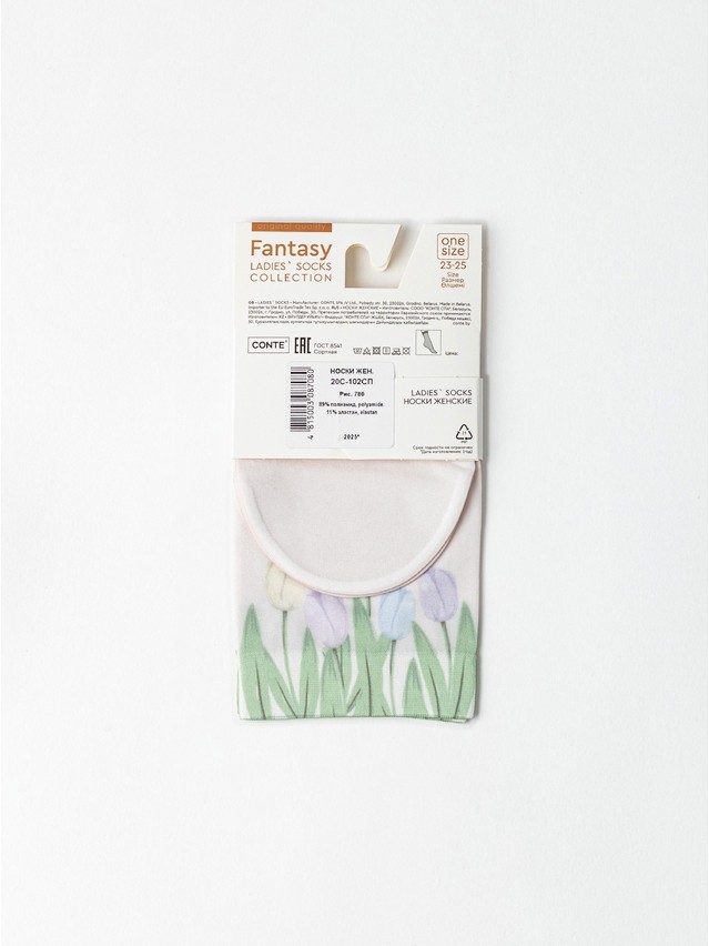 Носки женские CE FANTASY 20С-102СП, р.23-25, 780 - 5