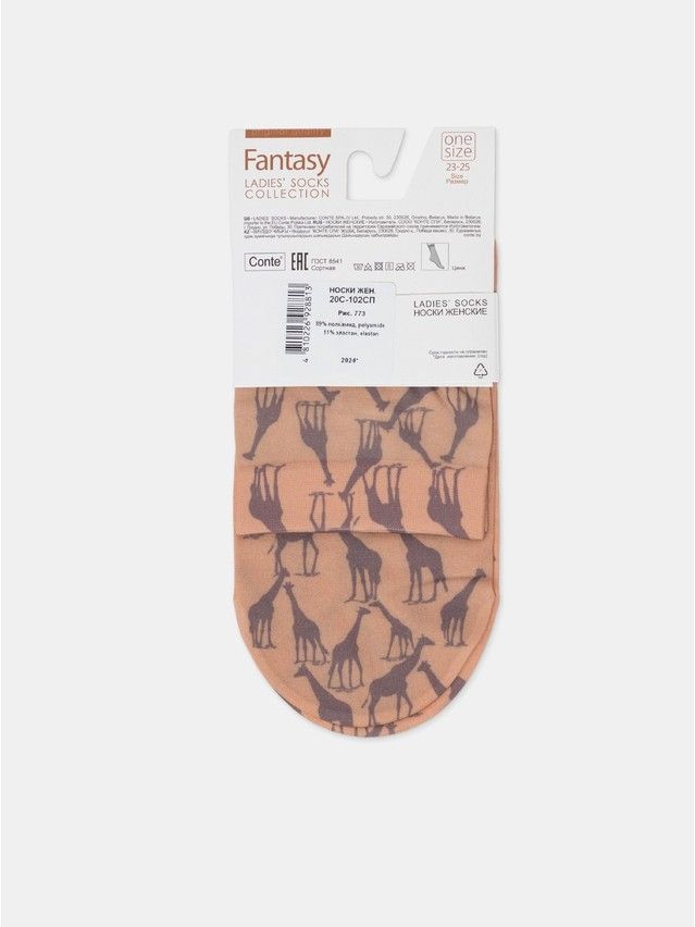 Носки женские CE FANTASY 20С-102СП, р.23-25, 773 - 11