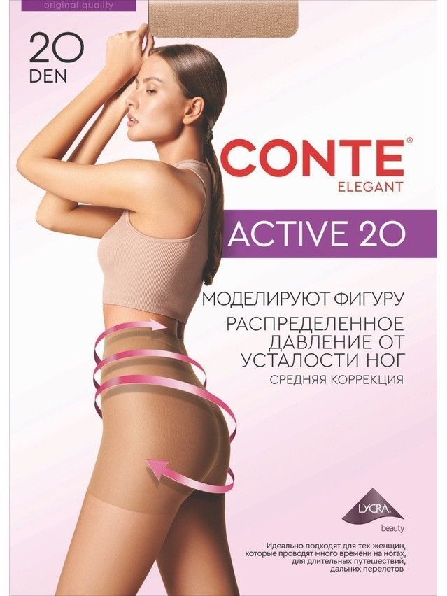 Колготки женские CE ACTIVE 20, р.2, grafit - 4
