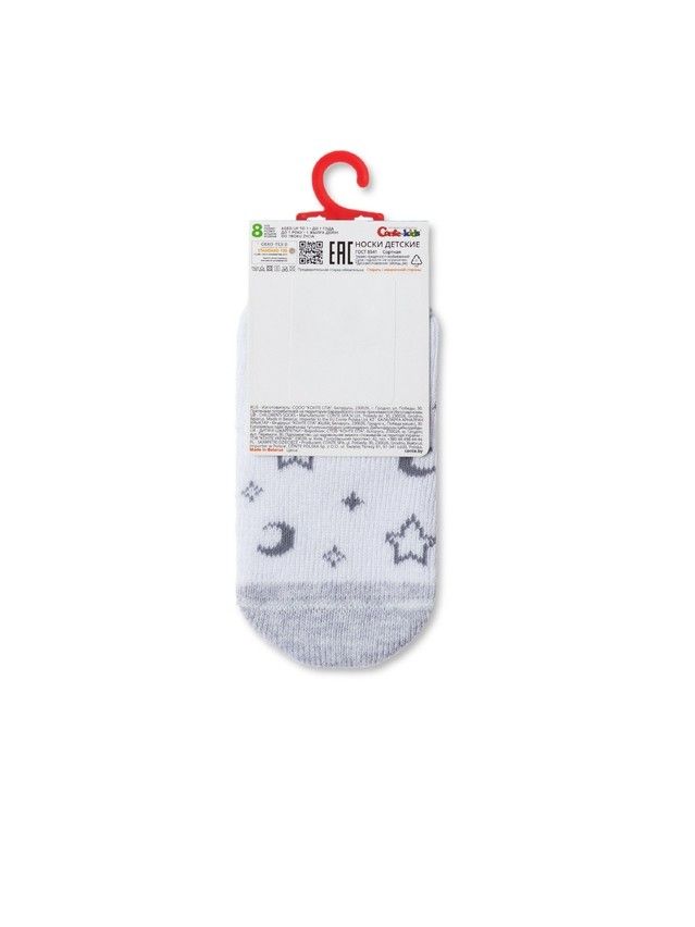 Носки детские CK SOF-TIKI ( с обычной резинкой) 21С-13/1СП, р.10, 602 светло-серый - 5