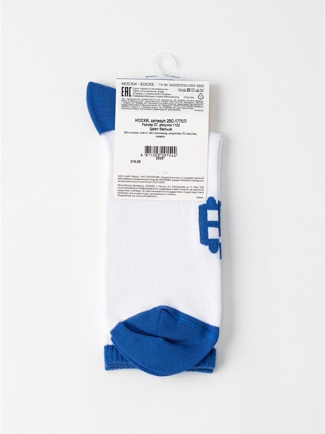 Носки C WHITEBIRD 25С-177СП, р.27, 1122 белый - 6