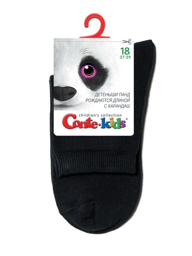 Носки детские CK 3DSOCKS 24С-70СП, р.16, 000 черный - 14