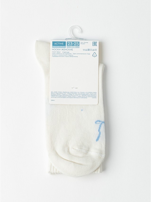 Носки жен. хлопковые CE ACTIVE 20С-20СП, р.23-25, 1103 молочный - 5