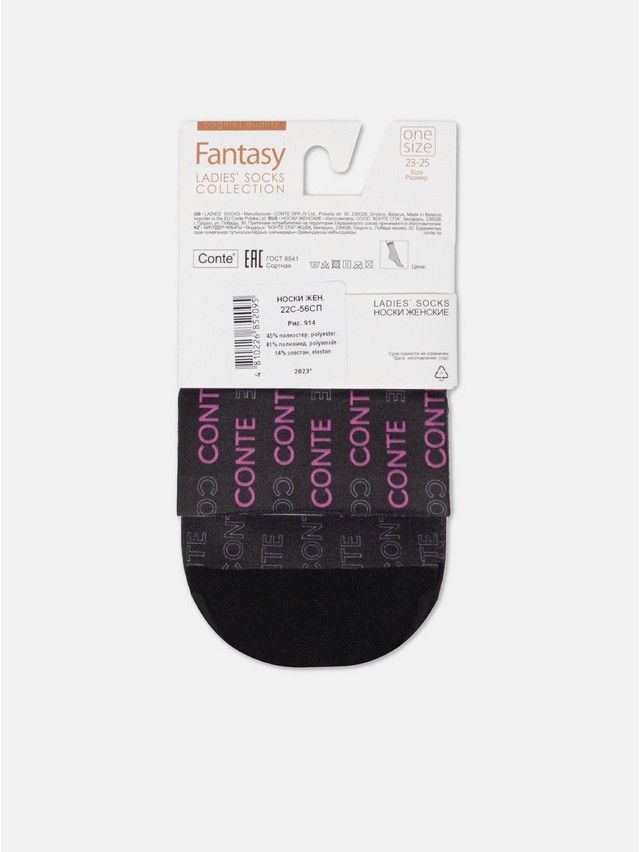 Носки женские CE FANTASY 22С-56СП, р.23-25, 914 - 9