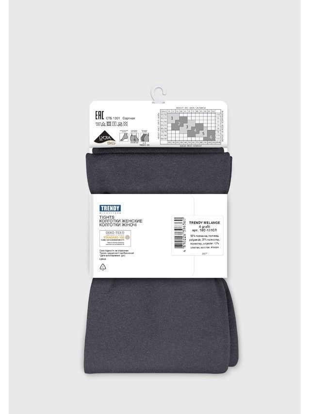 Колготки женские TRENDY MELANGE 60, р.2, grafit - 6