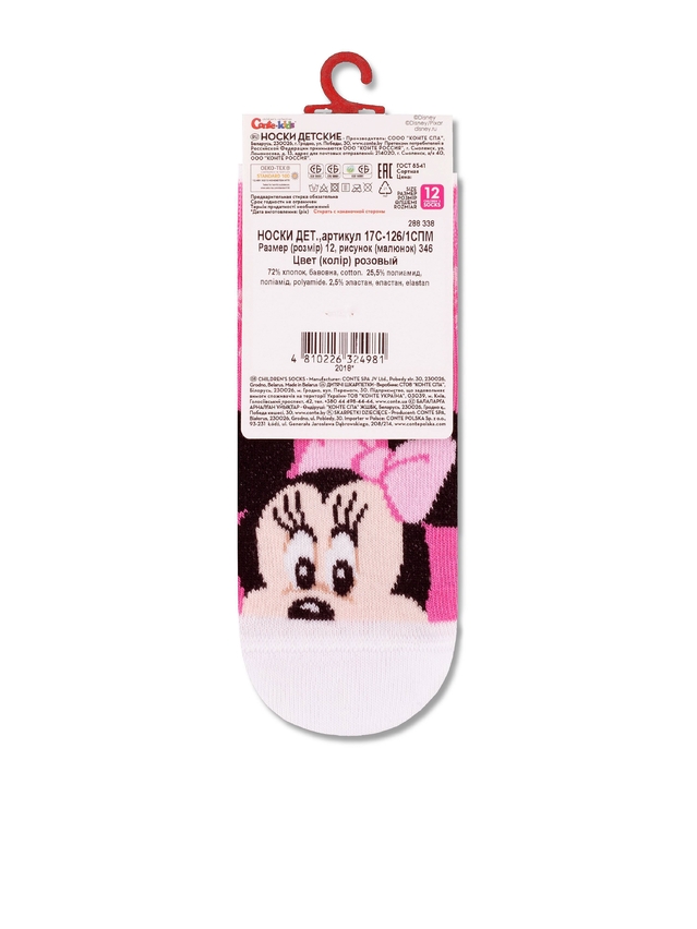 Носки детские ©Disney 17С-126/1СПМ, р.14, 346 розовый - 4