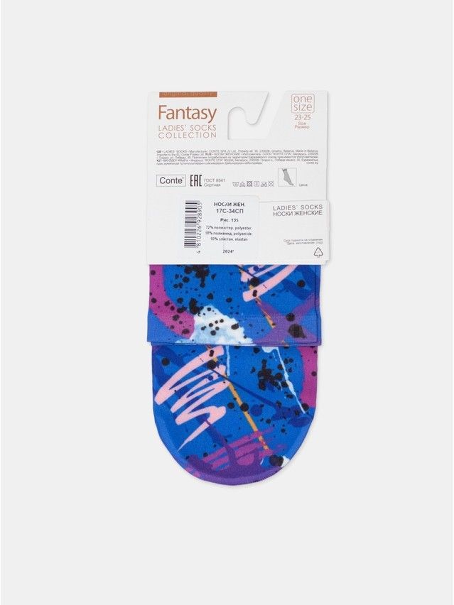 Носки женские CE FANTASY 17С-34СП, р.23-25, 135 - 7