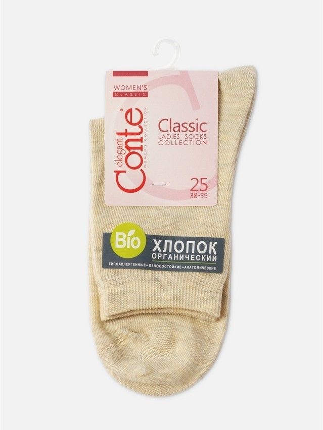 Носки женские хлопковые CE CLASSIC (bio) 21С-107СП, р.36-37, 000 бежевый - 5