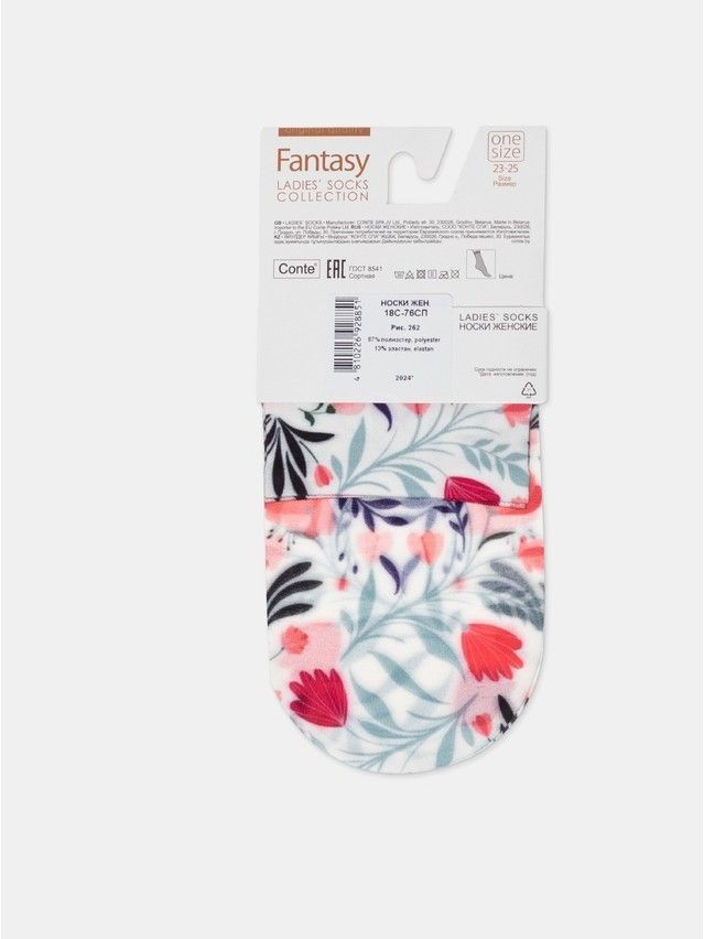 Носки женские CE FANTASY 18С-76СП, р.23-25, 262 - 8