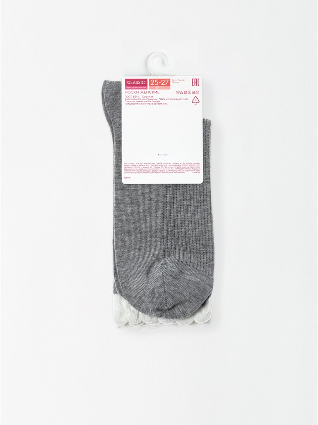 Носки жен. хлопковые CE CLASSIC (декор. пикот) 25С-138СП, р.23-25, 967 серый - 6