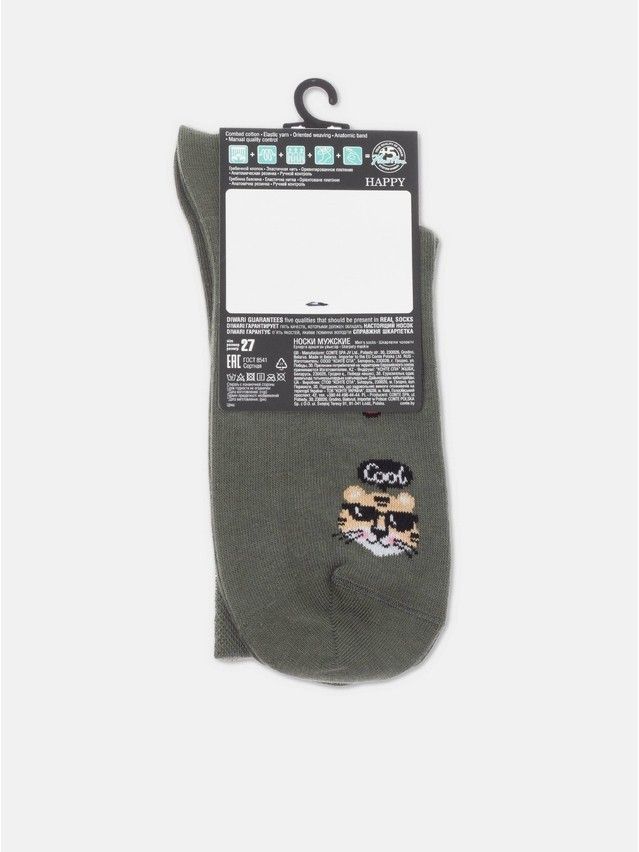 Носки мужские DW HAPPY 17С-151СП, р.25, 657 хаки - 5