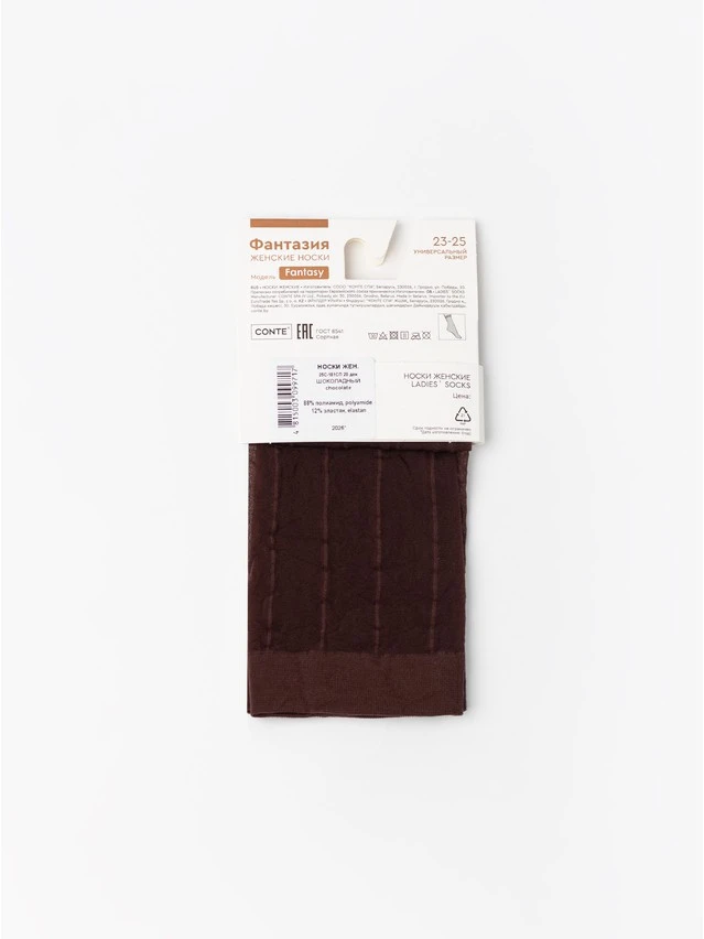 Носки жен. CE FANTASY 25С-181СП, р.23-25, chocolate - 6