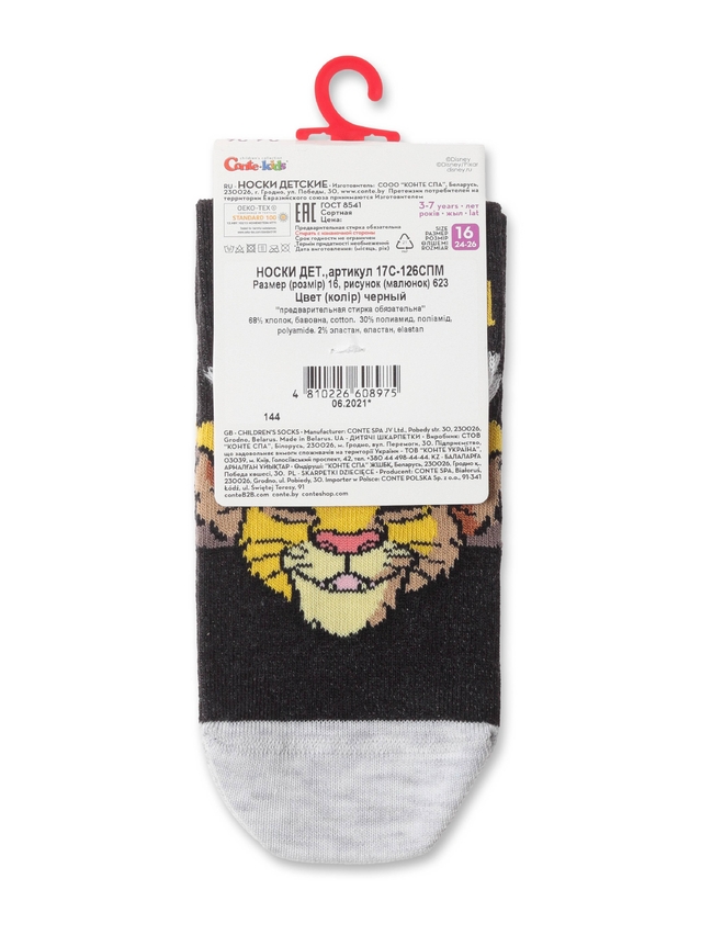Носки детские CK DISNEY 17С-126СПМ, р.16, 623 черный - 3