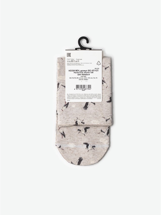 Носки женские CE FANTASY 20С-107/1СП, р.23-25, 1099 бежевый - 3