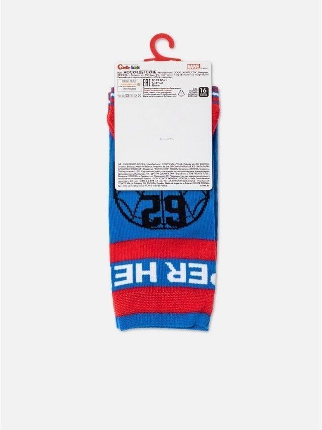 Носки детские CK MARVEL 17С-132СПМ, р.16, 655 синий - 4