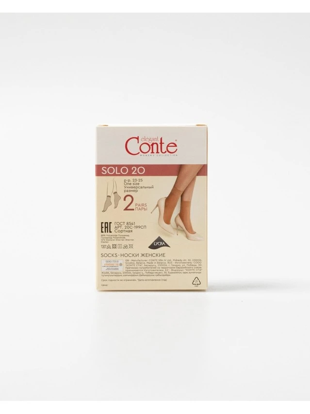 Носки женские CE SOLO 20 (2 пары) (коробка),р.23-25, nero - 4