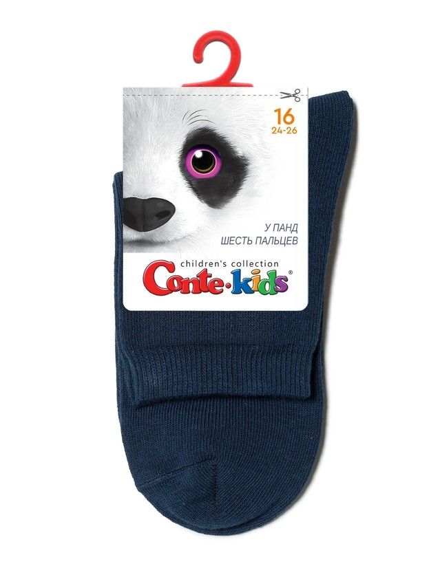 Носки детские CK 3DSOCKS 24С-70СП, р.16, 000 темно-синий - 11