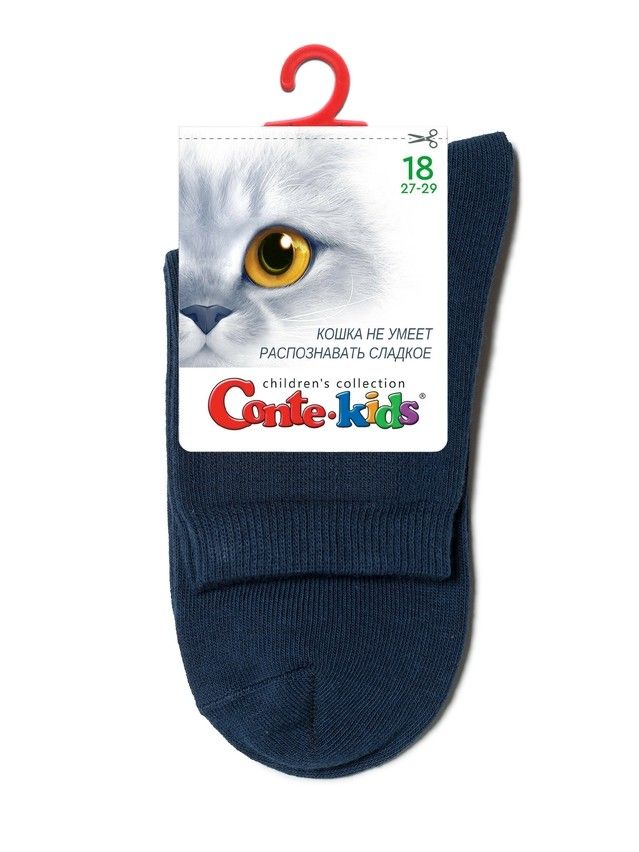 Носки детские CK 3DSOCKS 24С-70СП, р.16, 000 темно-синий - 20