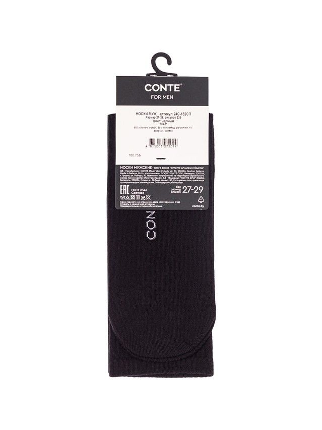 Носки мужские C 24С-152СП, р.27-29, 639 черный - 5