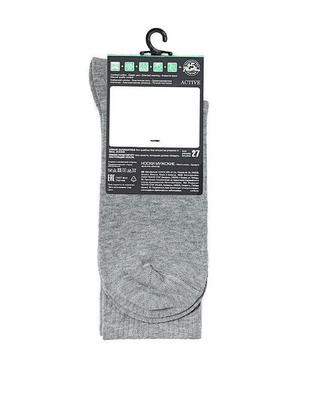 Носки мужские DW ACTIVE 20С-19СП, р.25, 222 серый - 6