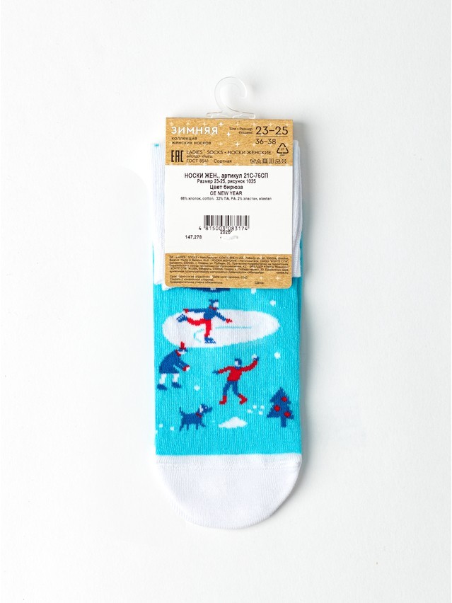 Носки женские хлопковые CE NEW YEAR 21С-76СП, р.23-25, 1025 бирюза - 5