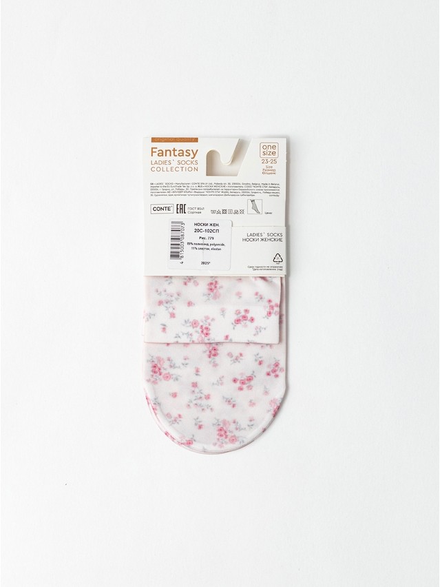 Носки женские CE FANTASY 20С-102СП, р.23-25, 779 - 5