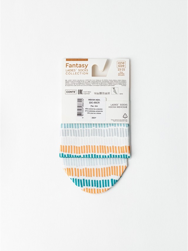 Носки женские CE FANTASY 22С-55СП, р.23-25, 934 - 5