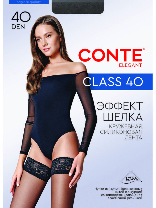 Чулки женские CLASS 40 8С-91СП, p. 1-2, natural - 2