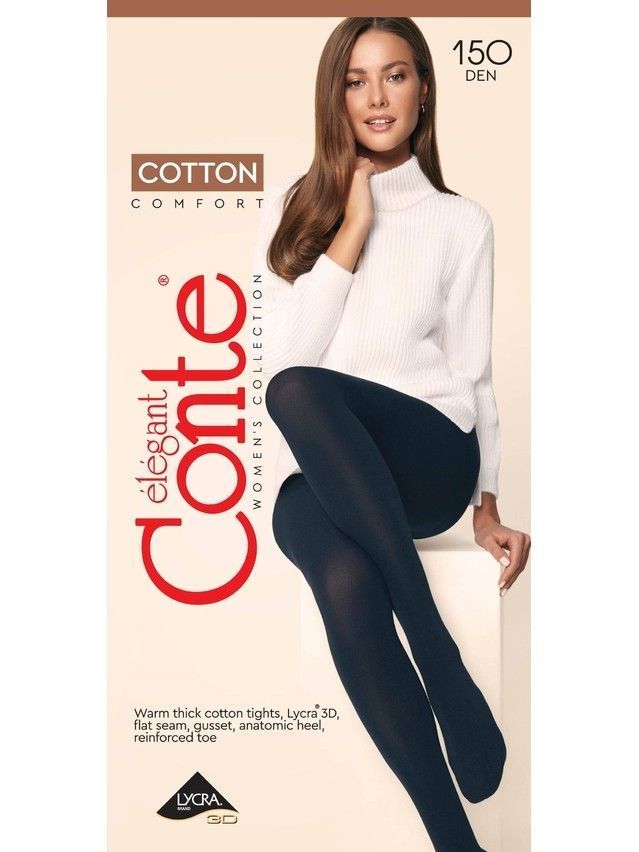 Колготки хлопковые женские COTTON 150 7С-72СП, p. 2, chocolate - 4