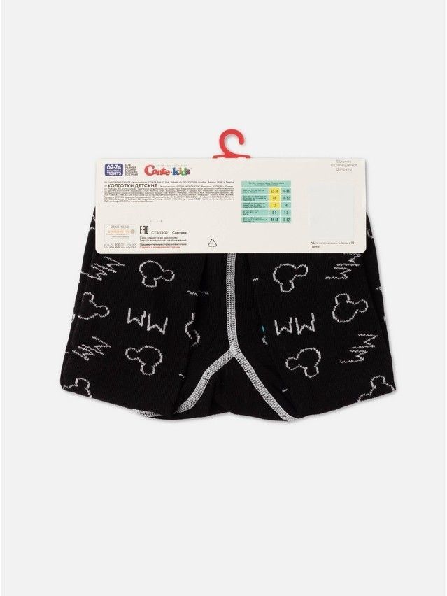 Колготки детские CK DISNEY 17С-130СПМ, р.80-86 (14),601 черный-бирюза - 4
