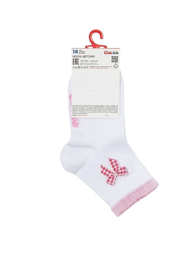 Носки детские CK TIP-TOP (декор, бантики) 25С-1СП, р.12, 1000 белый-розовый - 7