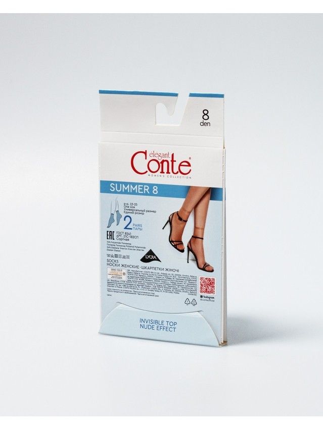 Носки женские CE SUMMER 8 (2 пары),р.36-39, natural - 3