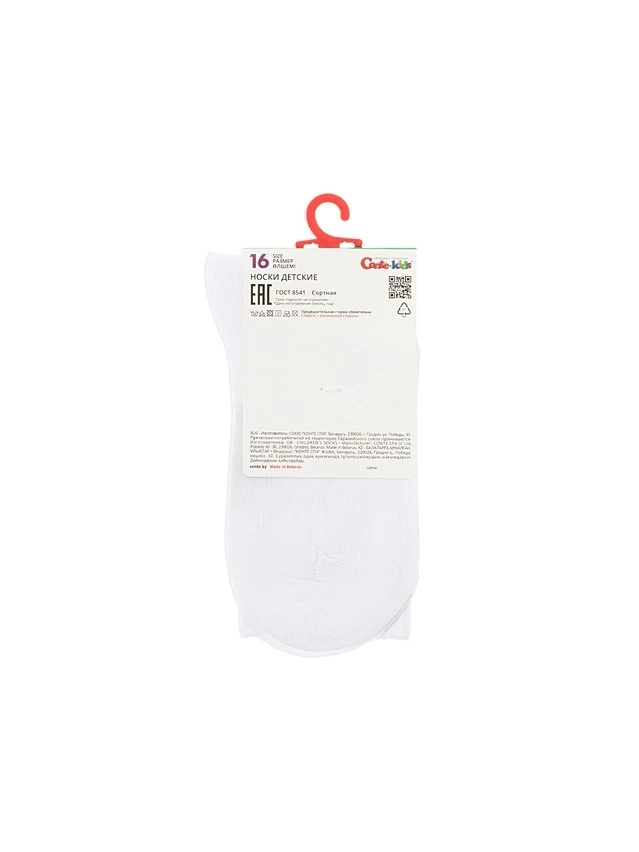 Носки детские CK ACTIVE 20С-167СП, р.16, 1020 белый-черный - 6