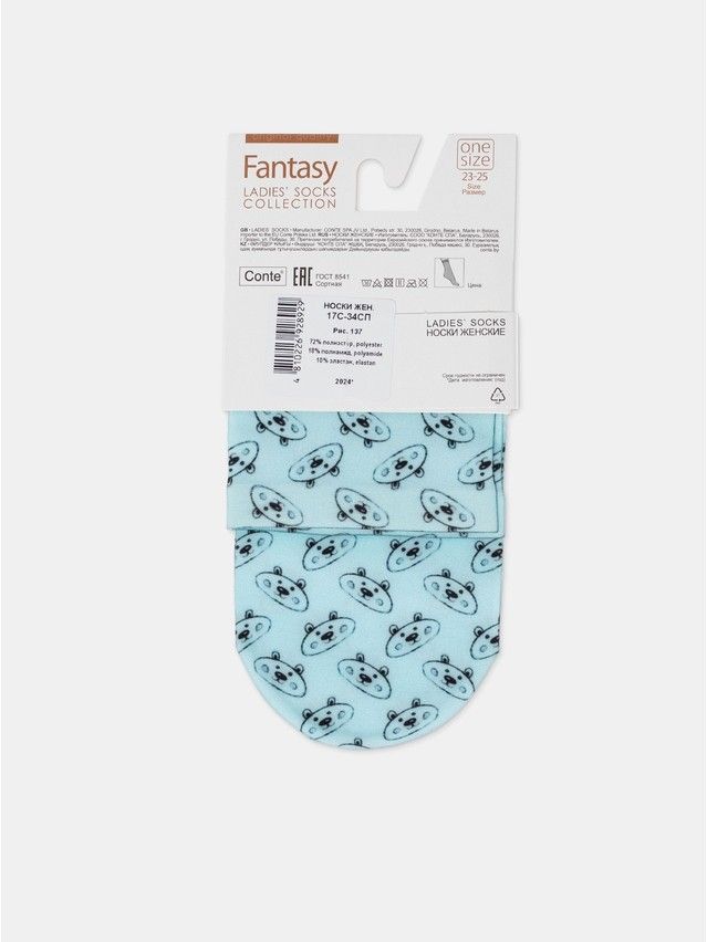 Носки женские CE FANTASY 17С-34СП, р.23-25, 137 - 8